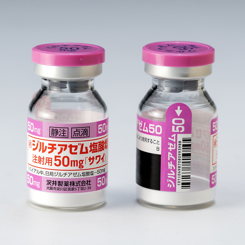 ジルチアゼム塩酸塩注射用50mg サワイ ヘルベッサー注射用50のジェネリック医薬品 沢井製薬 ジルチアゼム塩酸塩注射用50mg サワイ ヘルベッサー注射用50のジェネリック医薬品 沢井製薬