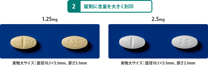 刻印検索錠剤 | 錠剤 識別コード 一覧 – AQAVPE