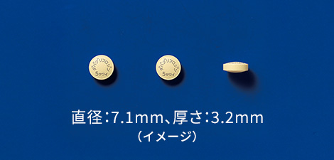 ダパグリフロジン錠「サワイ」