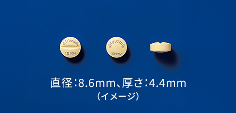ダパグリフロジン錠「サワイ」