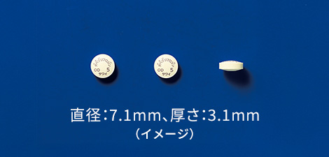 ダパグリフロジンOD錠「サワイ」