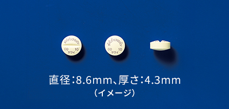 ダパグリフロジンOD錠「サワイ」