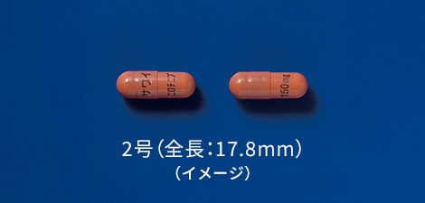 ニロチニブカプセル