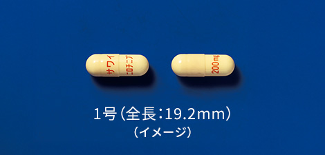 ニロチニブカプセル