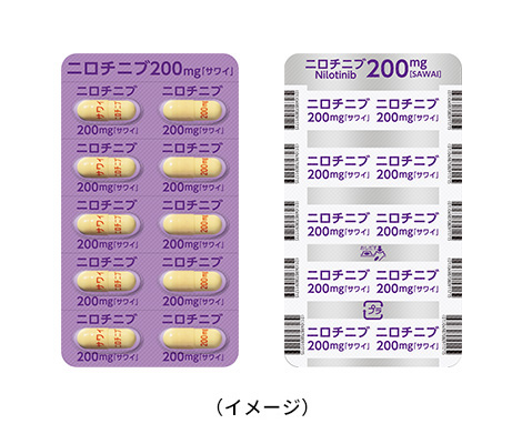 ニロチニブカプセル