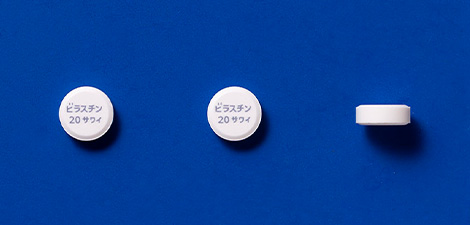 ビラスチン錠「サワイ」
