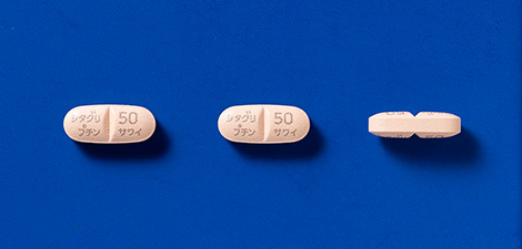 シタグリプチン錠50mg「サワイ」
