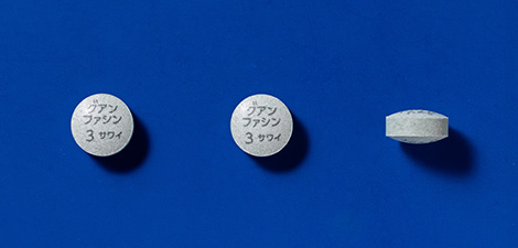 グアンファシン徐放錠3mg「サワイ」