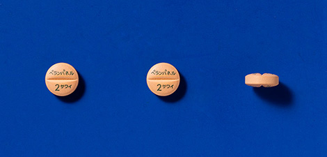 ペランパネル錠2mg「サワイ」